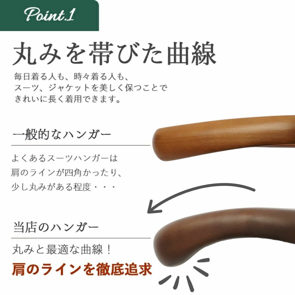 ロイヤルハンガー バー無 ナチュラル 40/43cm | THE HANGER｜（旧