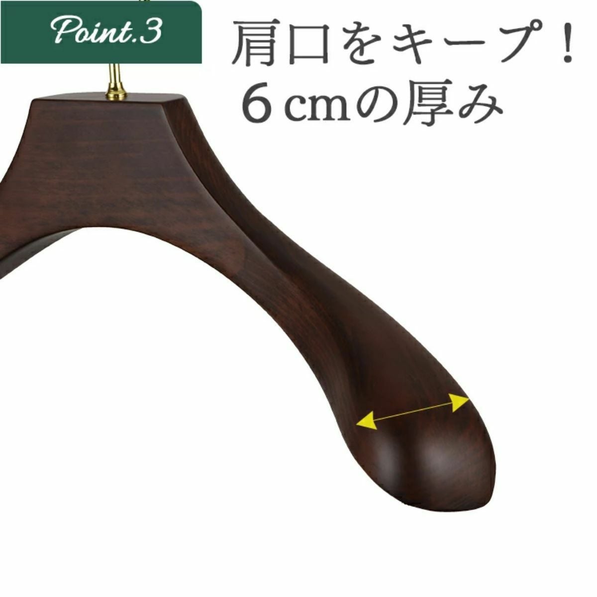ロイヤルハンガー バー無 ナチュラル 40/43cm | THE HANGER｜（旧